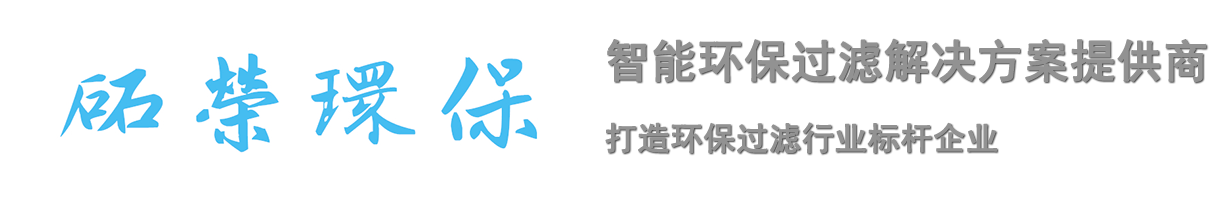 K8凯发官网网址,凯发K8官网入口,AG凯发官方网站环保-为更美好的工业环境而努力「官网」